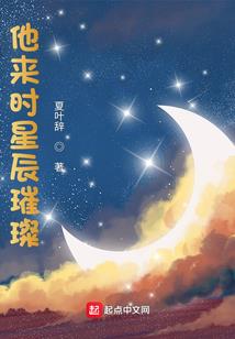 小妖的麻辣爱情