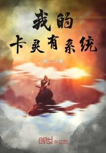 一念脱凡