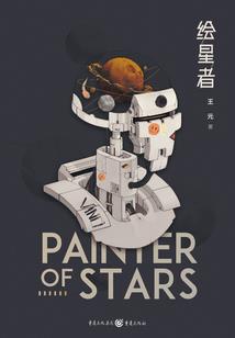 童妻魅影