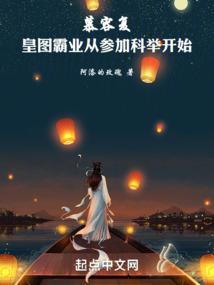 重生，护你一生一世