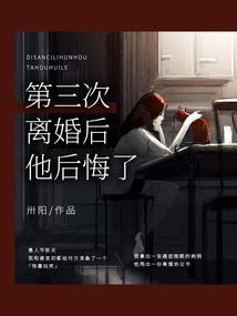 武神魂