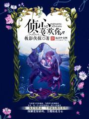 痞子邪尊