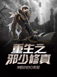倾世狂女：腹黑冷凰