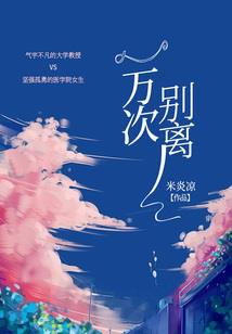 斗罗：重生吕布，开局拜义父