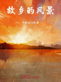 追逐梦想的旅者