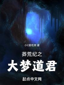 冷皇的嗜心宠后