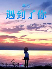 锁诛钰
