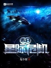 若妻不嫌其夫将夫纳至其