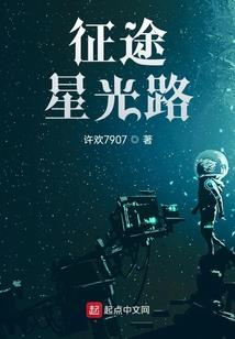生肖守护之千年使命