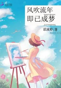 修仙老虎