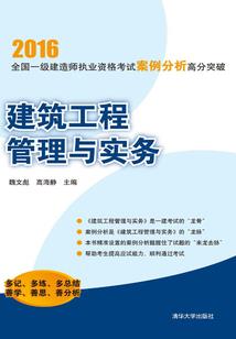 超神学院之闪电信