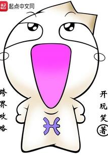 娱乐圈凯旋记