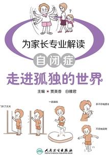 异己秋柏