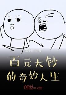 江湖大忌