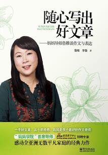 希忆学院