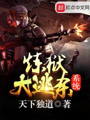 冲击魔帝级别