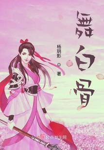 TF之黑与白
