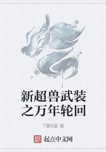 末日世界行