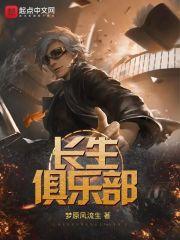 明日之后营地之战