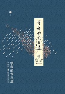 高校游乐场