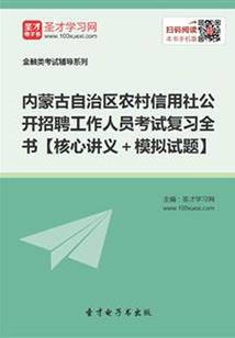 钢铁之力