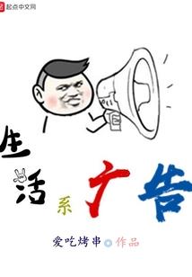 诡魅青春