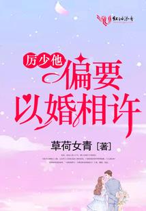 光暗使命