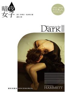 盖了帽了手机觉醒主宰系统
