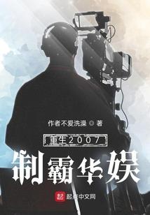 小人物修仙实录