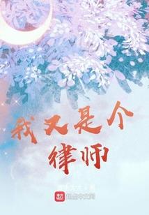 冷月无瑕