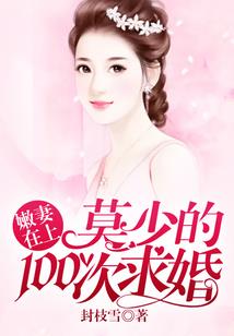 奇门高手的生活日常