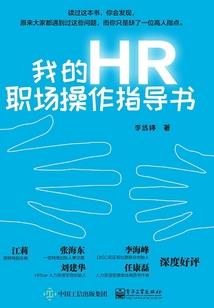 狐狸泪中的伤悲