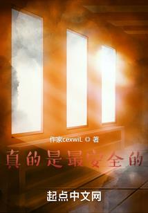 神器天赐