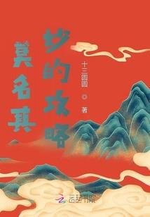 帝少，我在上！