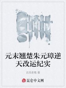 天运圣医