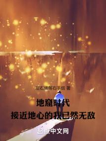 凤夙未落，奈河情缘