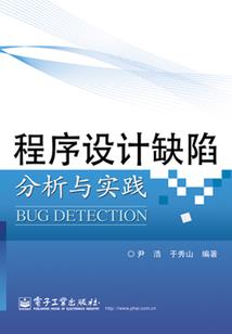 在霍格沃茨签到