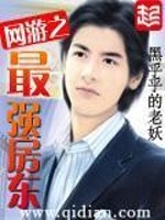 破晓之罪