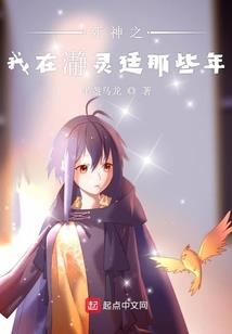 爱没有界线