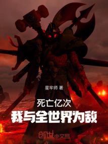 我的重生倒计时