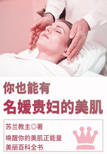 陆地之恋：胖妞别相跑