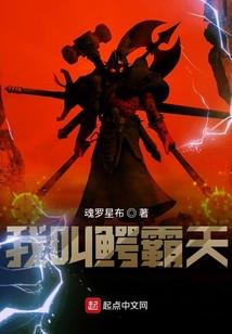 重生都市之绝品妖孽神皇