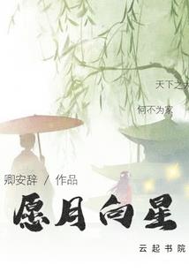 仙履奇缘：冰山师父俏徒儿