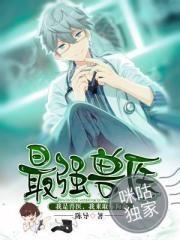万界力武