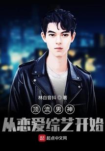 二狗子的爱情