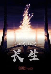 重生之娱乐巅峰