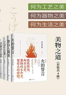 都重生了谁要白月光啊