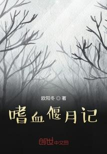 带着网咖回大明