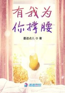 狐笙劫