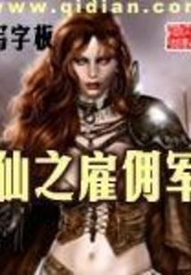 你与时光化成雪